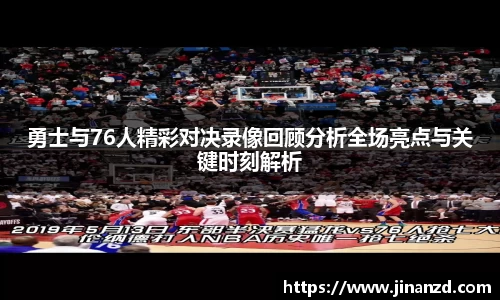 lehu乐虎国际官方网站
